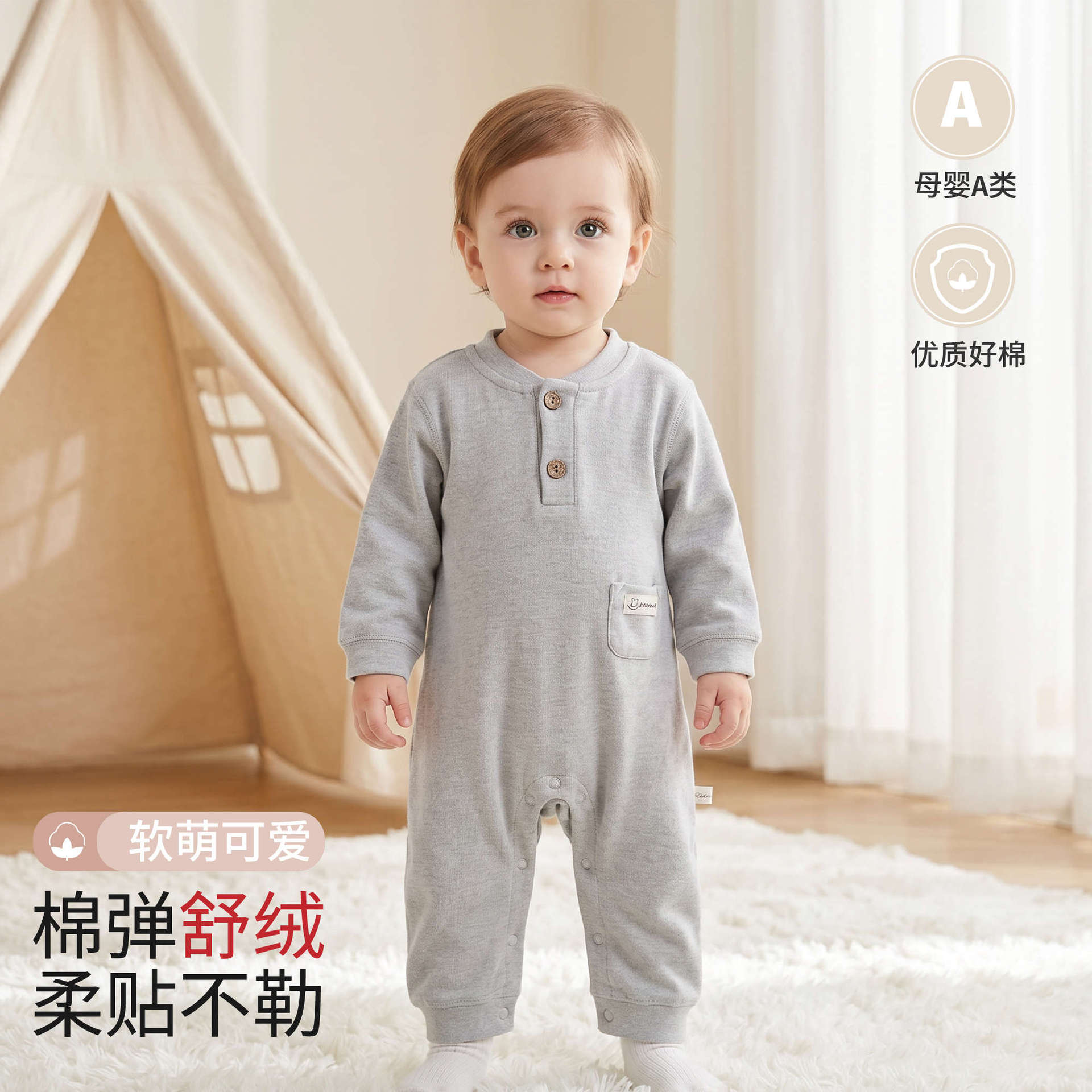 婴儿连体衣宝宝春秋款舒绒衣服新
