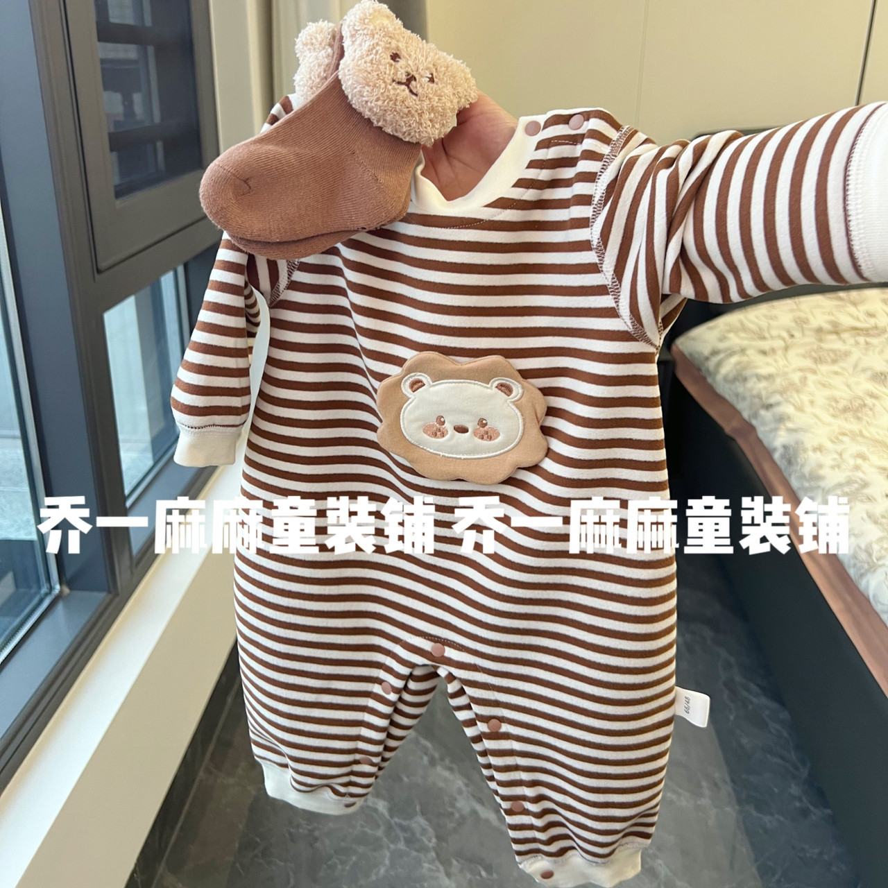 秋冬婴儿连体保暖德绒宝宝连体衣