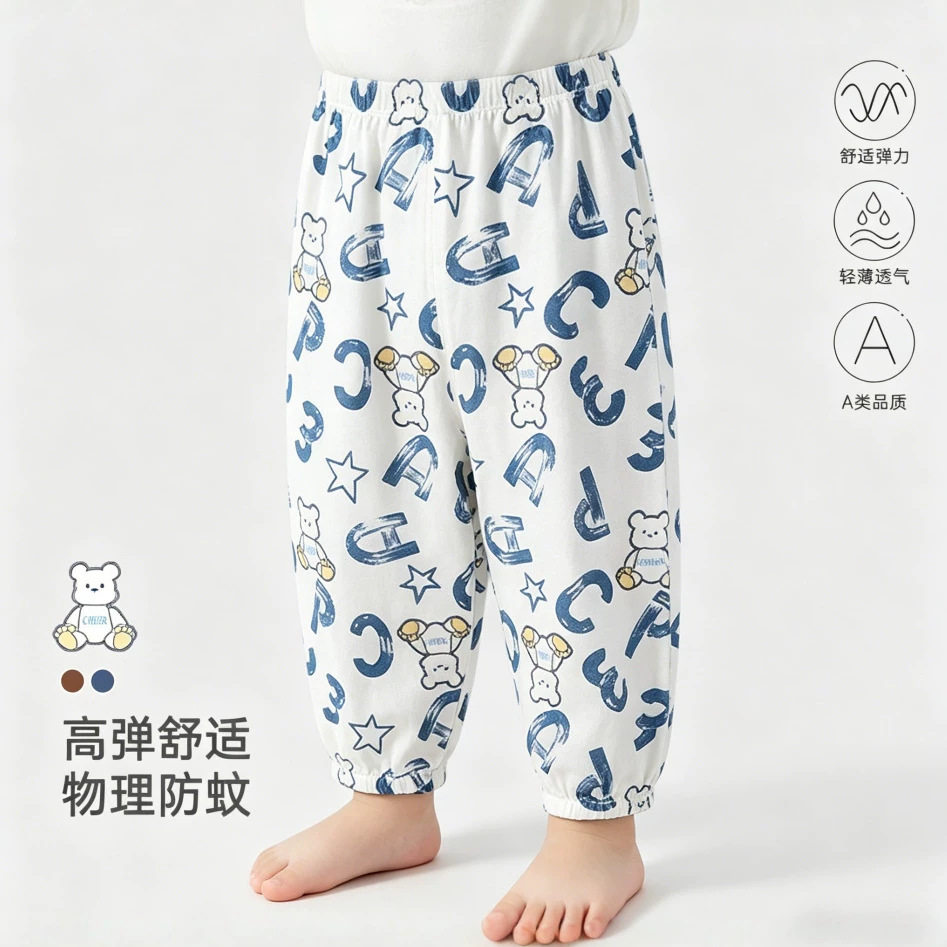 婴儿裤子夏季a类薄款防蚊裤休闲