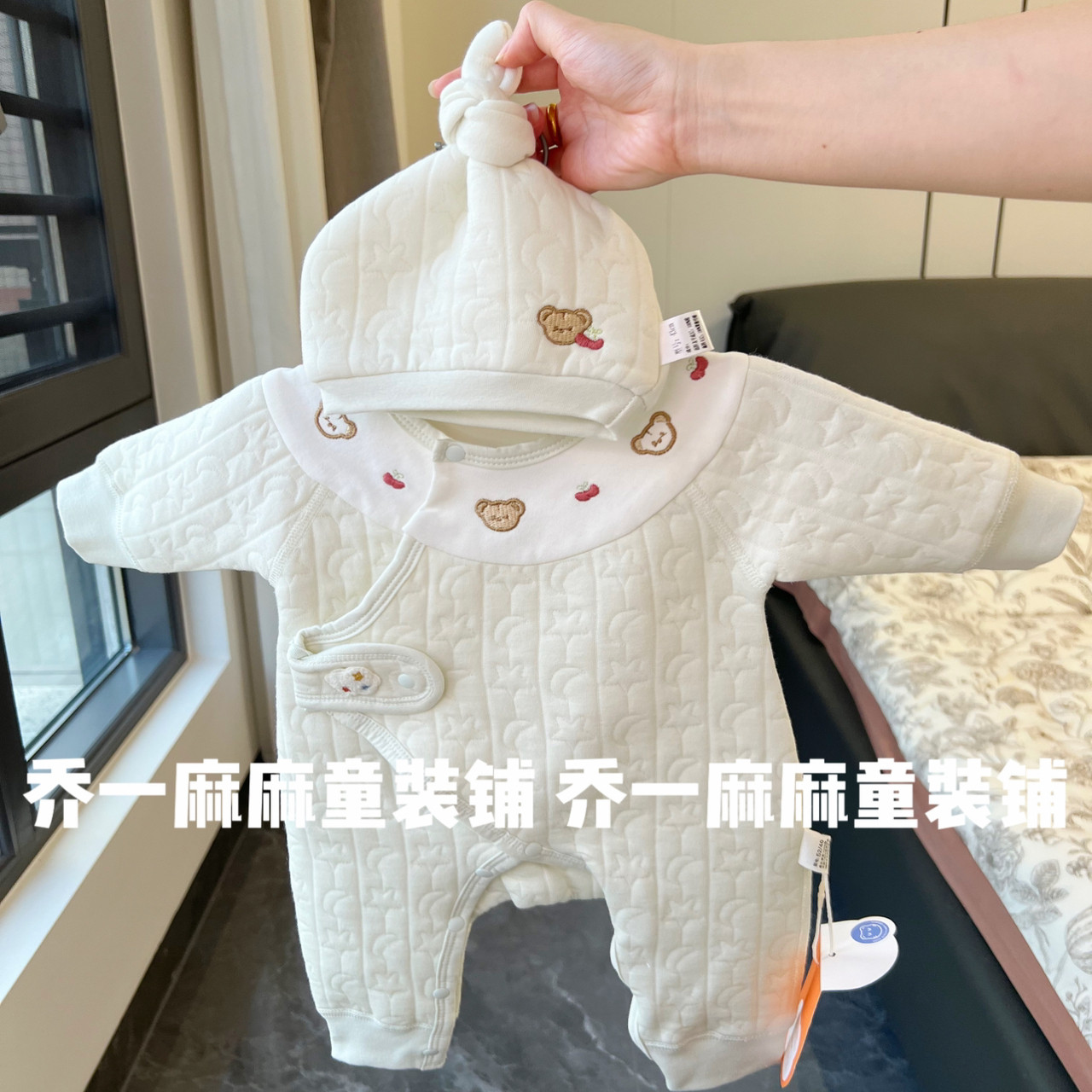 三层夹丝棉婴儿连体衣