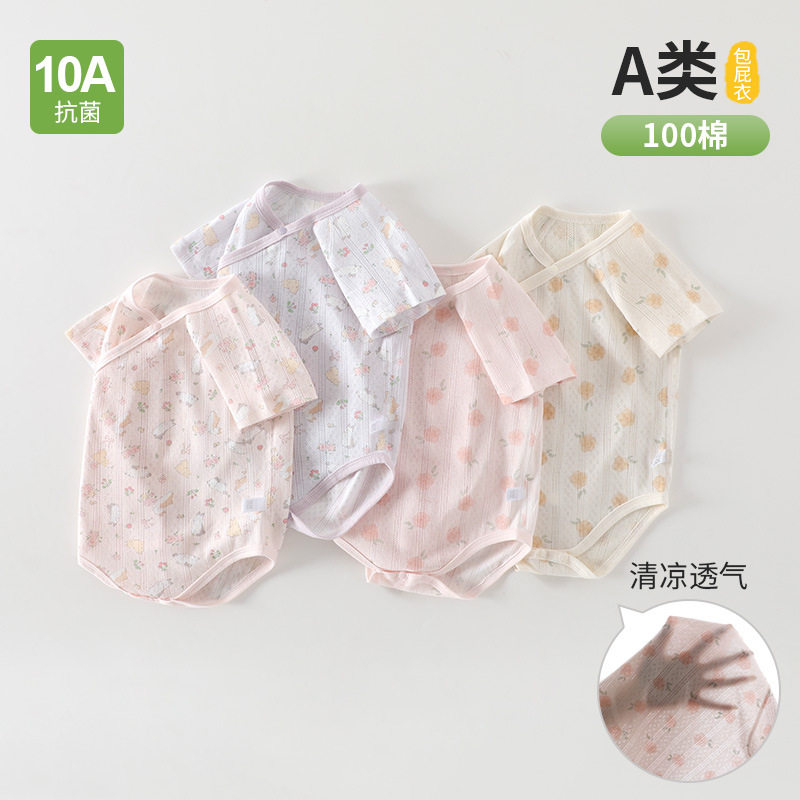 花与兔婴儿包屁衣夏季提花短袖和