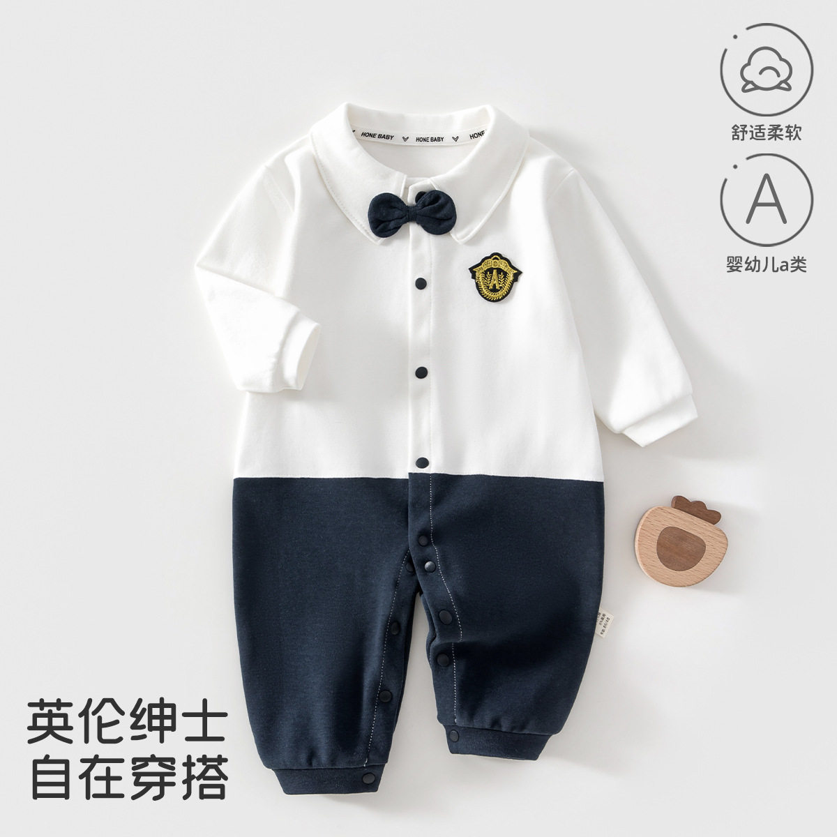春秋季婴儿连体衣a类校园风宝宝