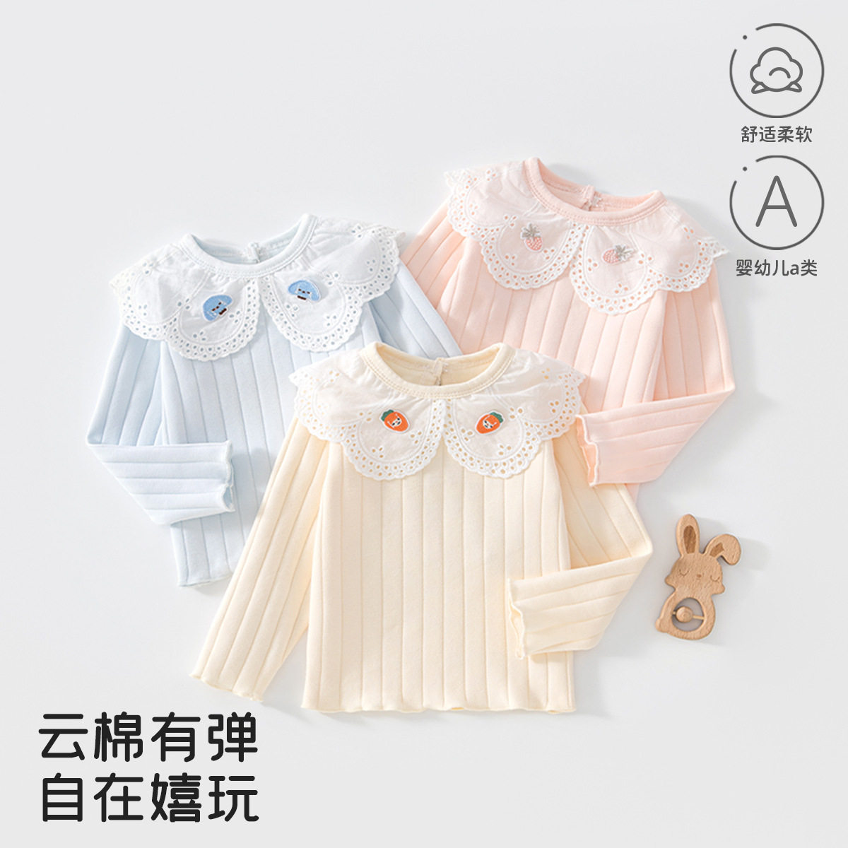儿童衣服a类棉春秋季周岁女宝宝