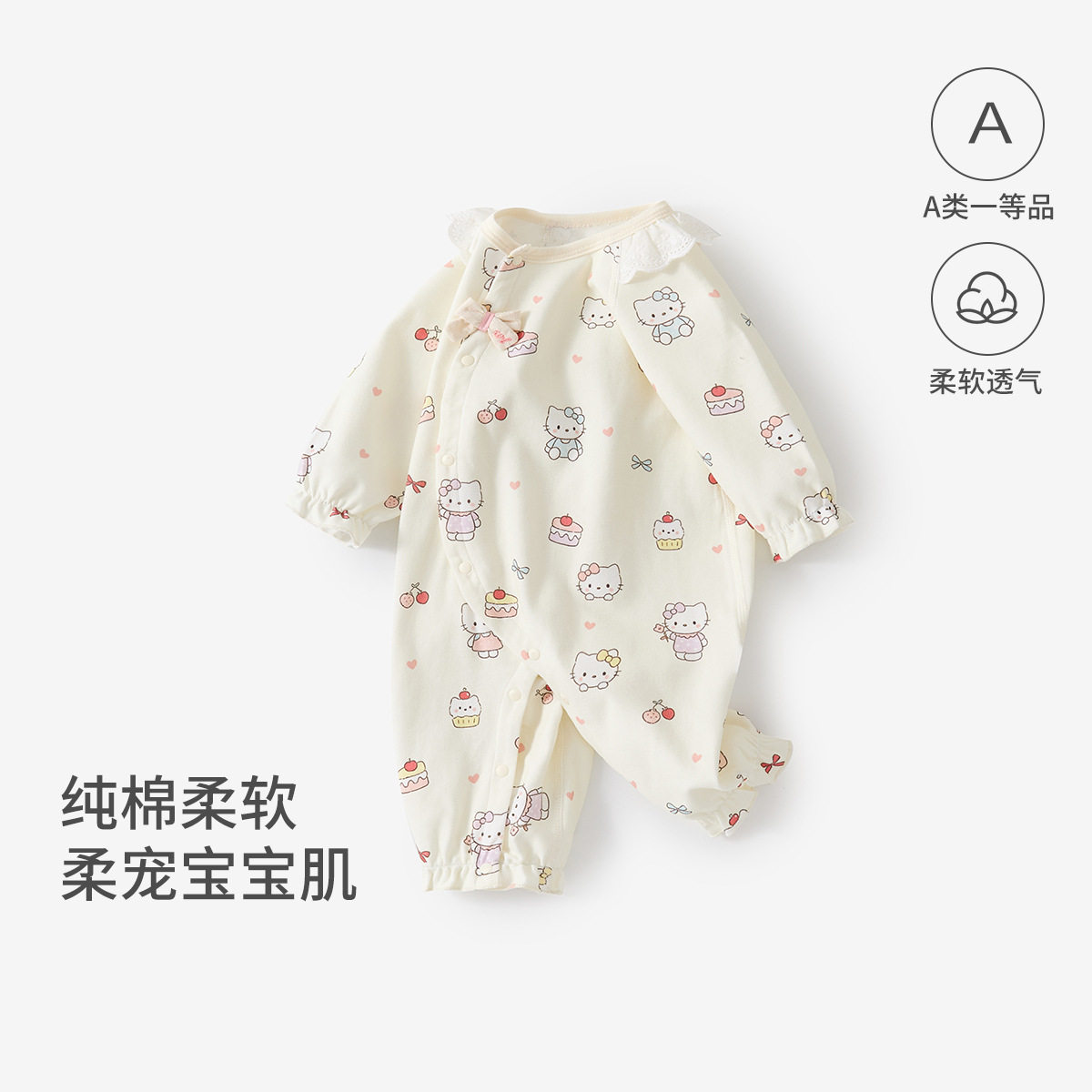 女宝宝甜美长袖连体衣A类纯棉春图片