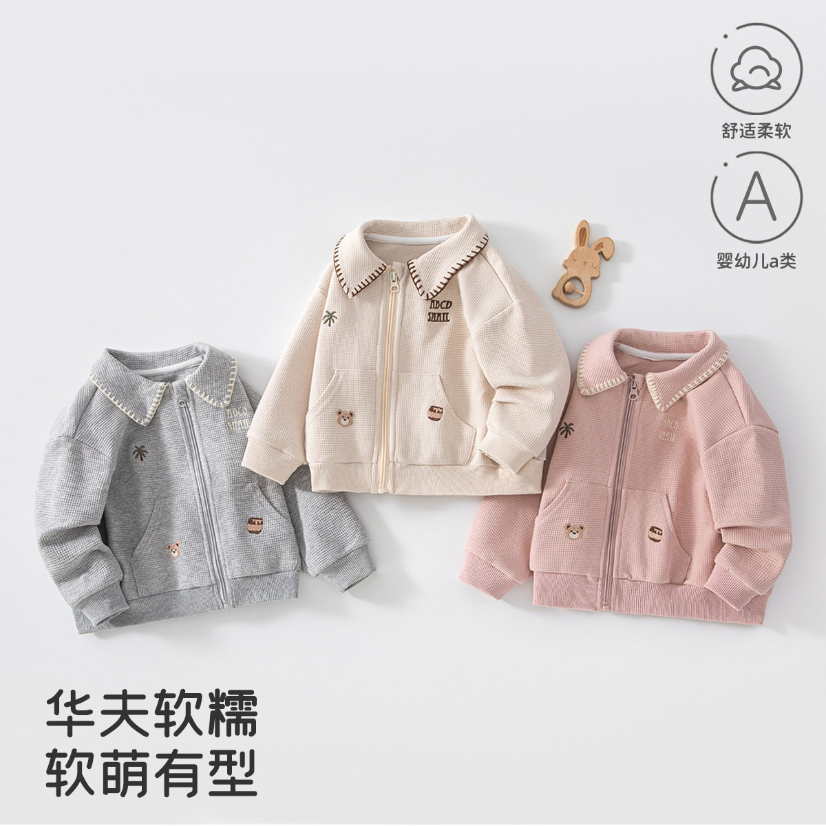 婴儿衣服a类棉0-3岁宝宝外出衣服