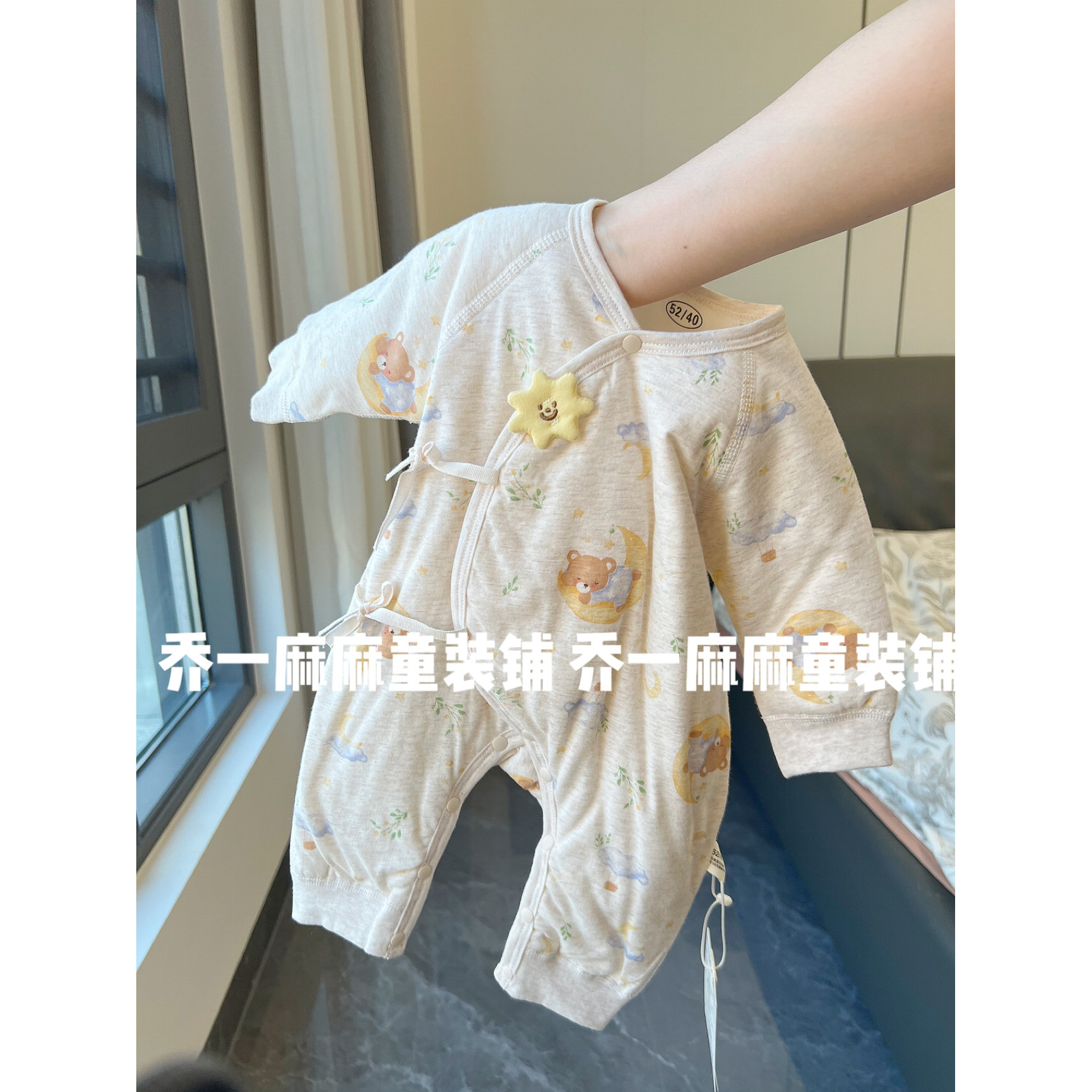 新生儿a类纯棉无骨秋冬新款40g棉