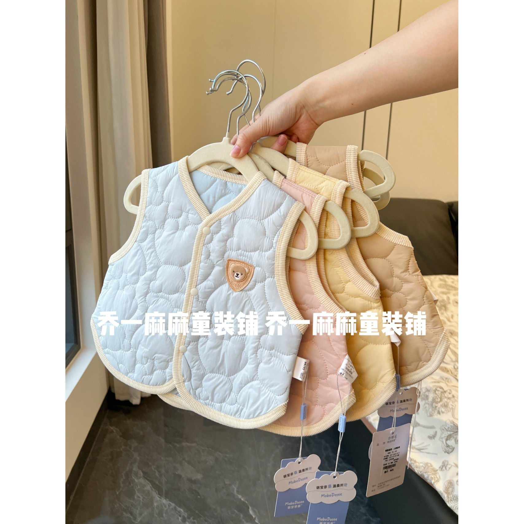 婴幼儿秋冬季护肚坎肩宝宝绗棉保
