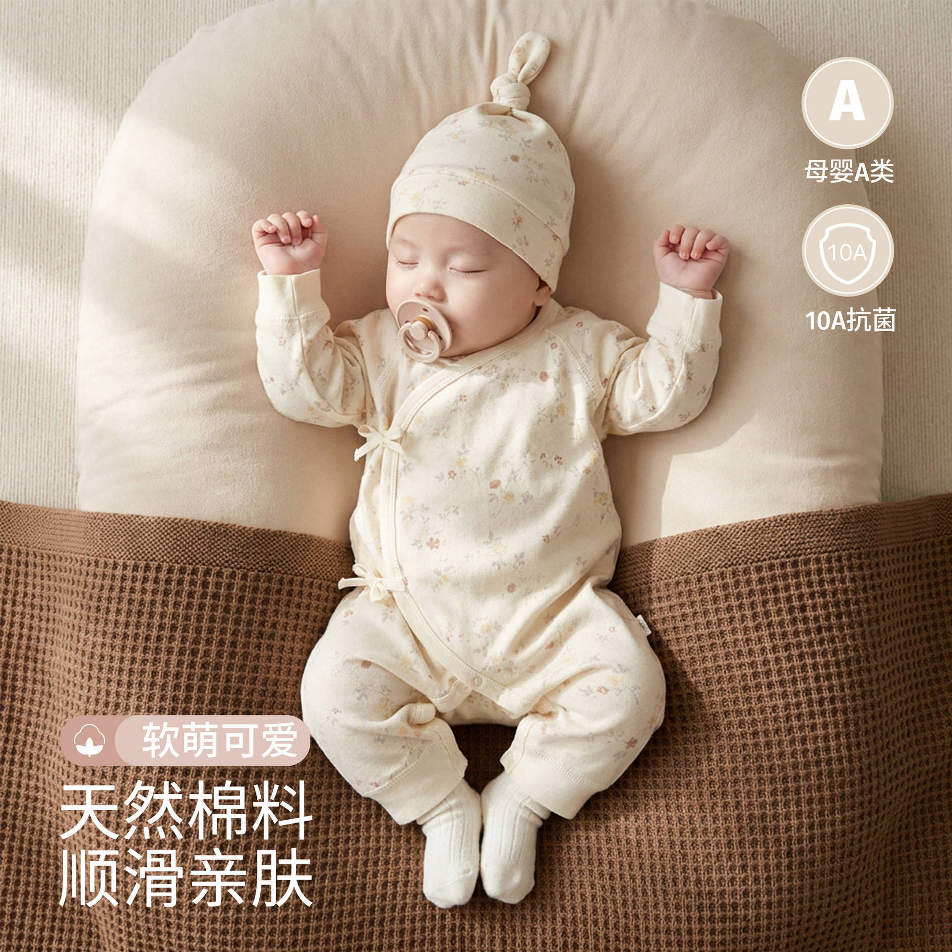 新生婴儿衣服纯棉初生宝宝蝴蝶衣