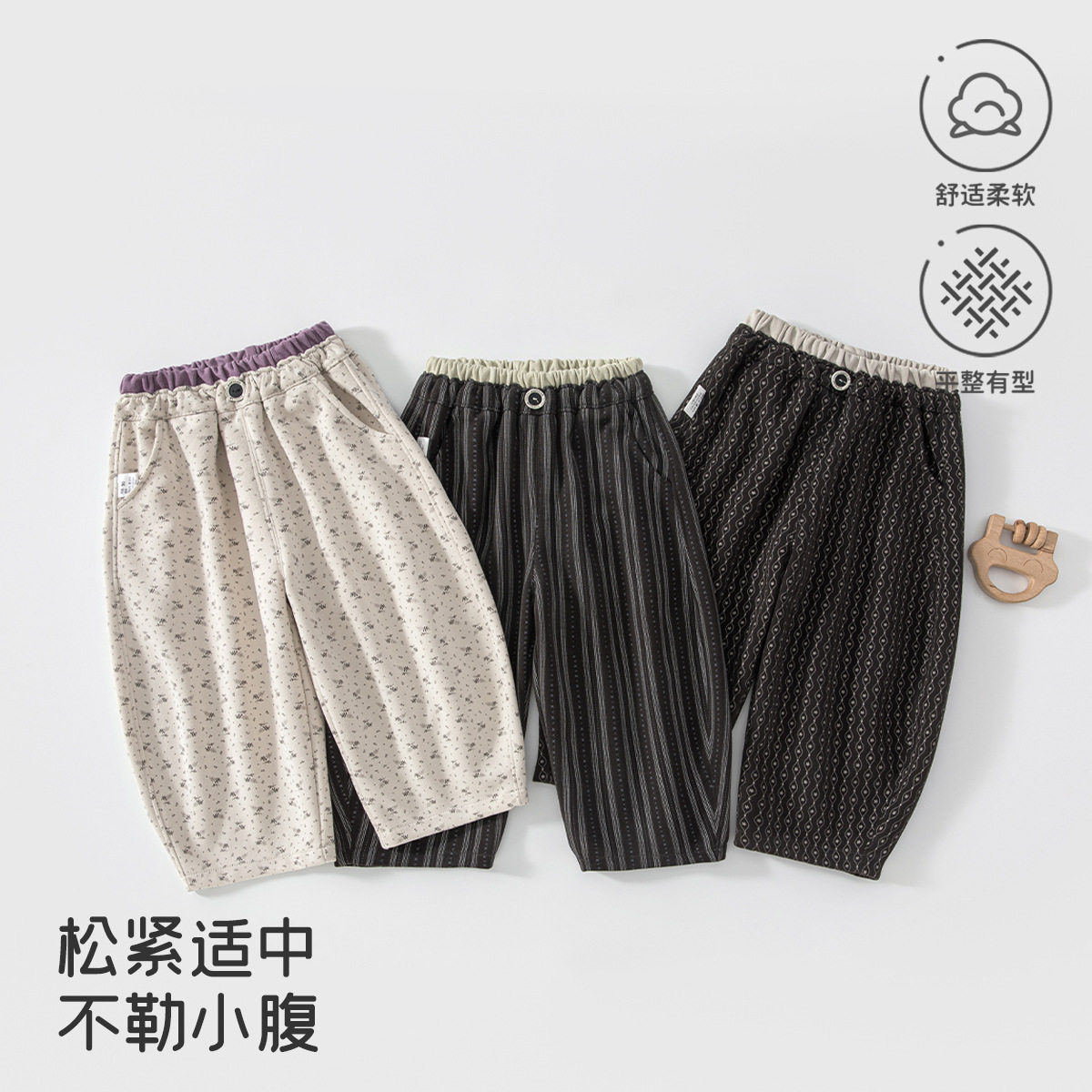 春秋季森系复古碎花儿童裤子宽松
