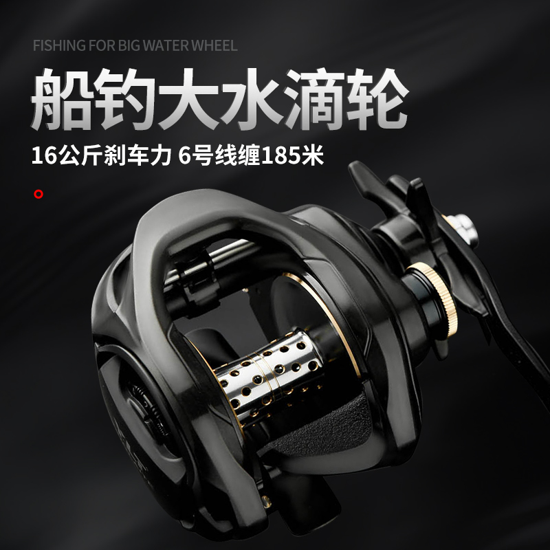 海钓水滴轮近海慢摇铁板轮船钓轮