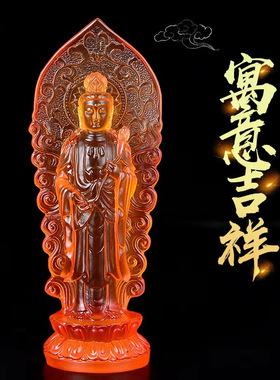 【清仓】居家观音菩萨大势至菩萨阿弥托佛像现货 西方三圣佛像