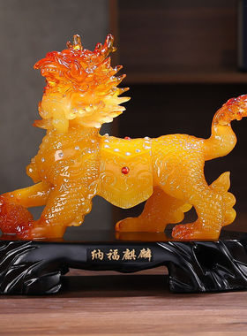 【清仓】家居客厅办公室装饰工艺礼品玉麒麟摆件一对公母开业礼品