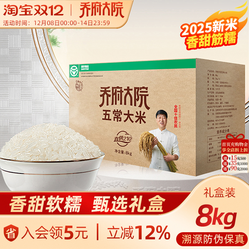 ǸԺ峣׶8kg2kg*4һȹٷ콢վ 209.44Ԫ