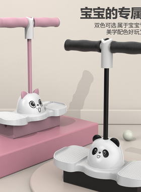 幼儿跳跳杆儿童运动长高蹦蹦玩杆青蛙跳高增高弹跳力平衡训练器具