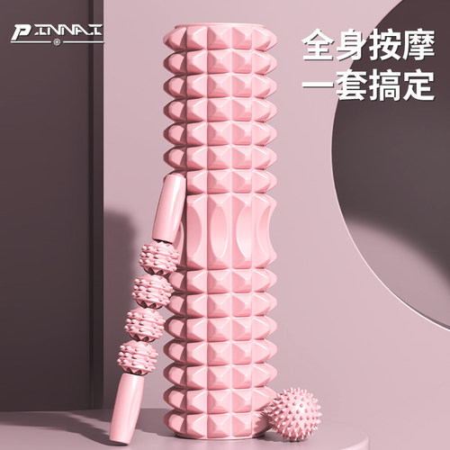 狼牙棒泡沫轴瑜伽辅助工具用品