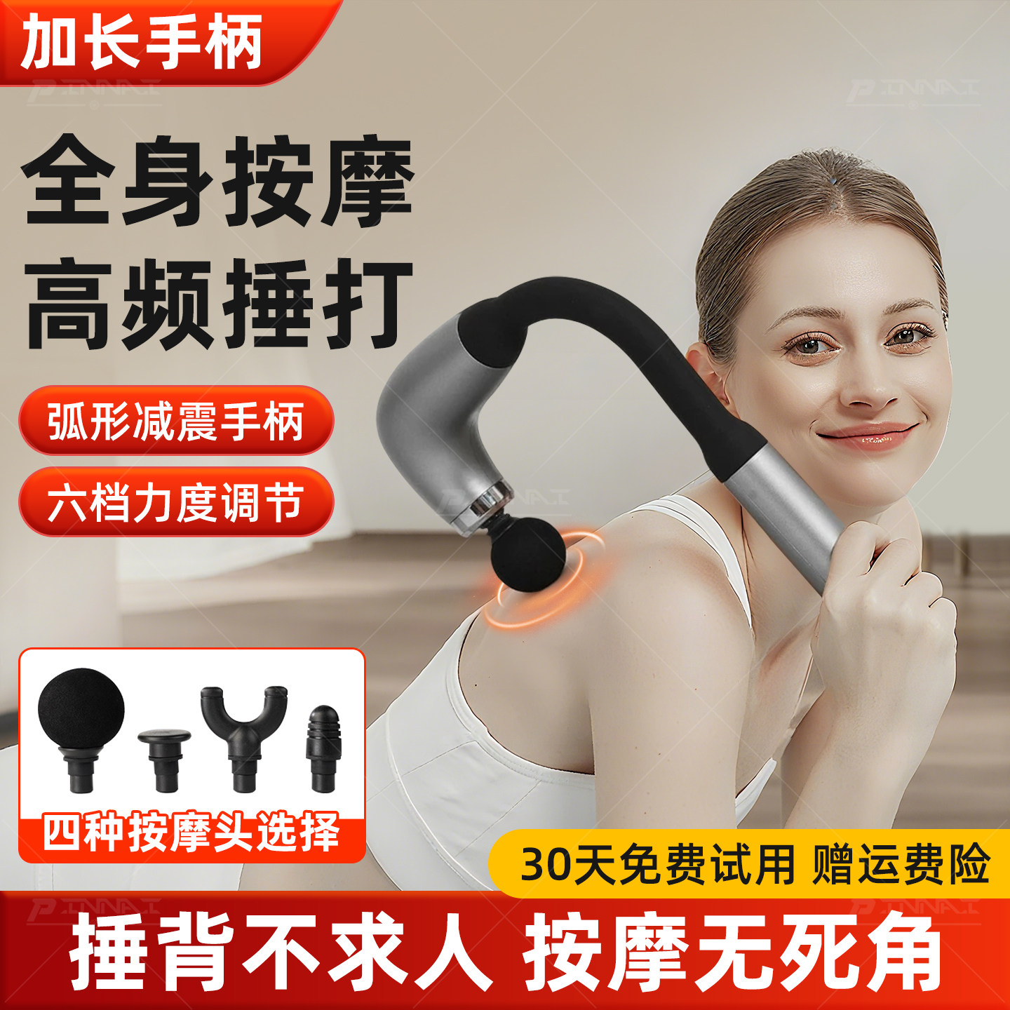 筋膜枪肌肉放松按摩仪男女生多功能颈膜枪背部腿健身手持按摩锤,运动/瑜伽/健身/球迷用品,筋膜枪,淘宝优惠券,粉丝福利购,淘宝优惠卷