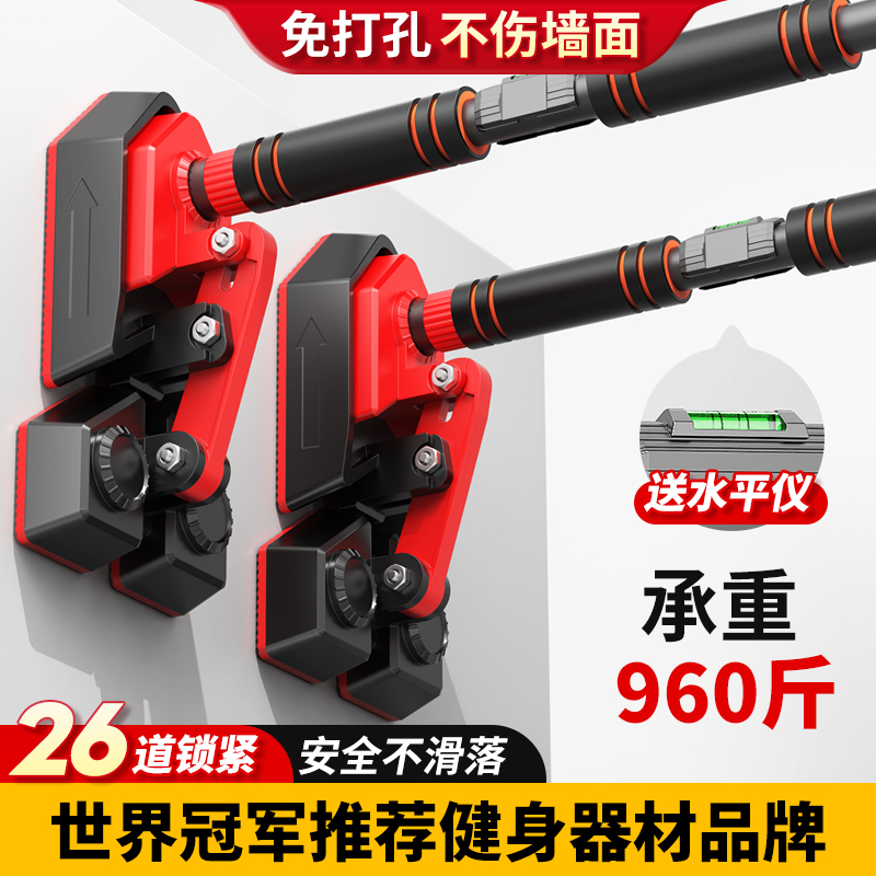 门上单杠家用室内儿童免打孔墙体引体向上器小孩单杆家庭健身器材