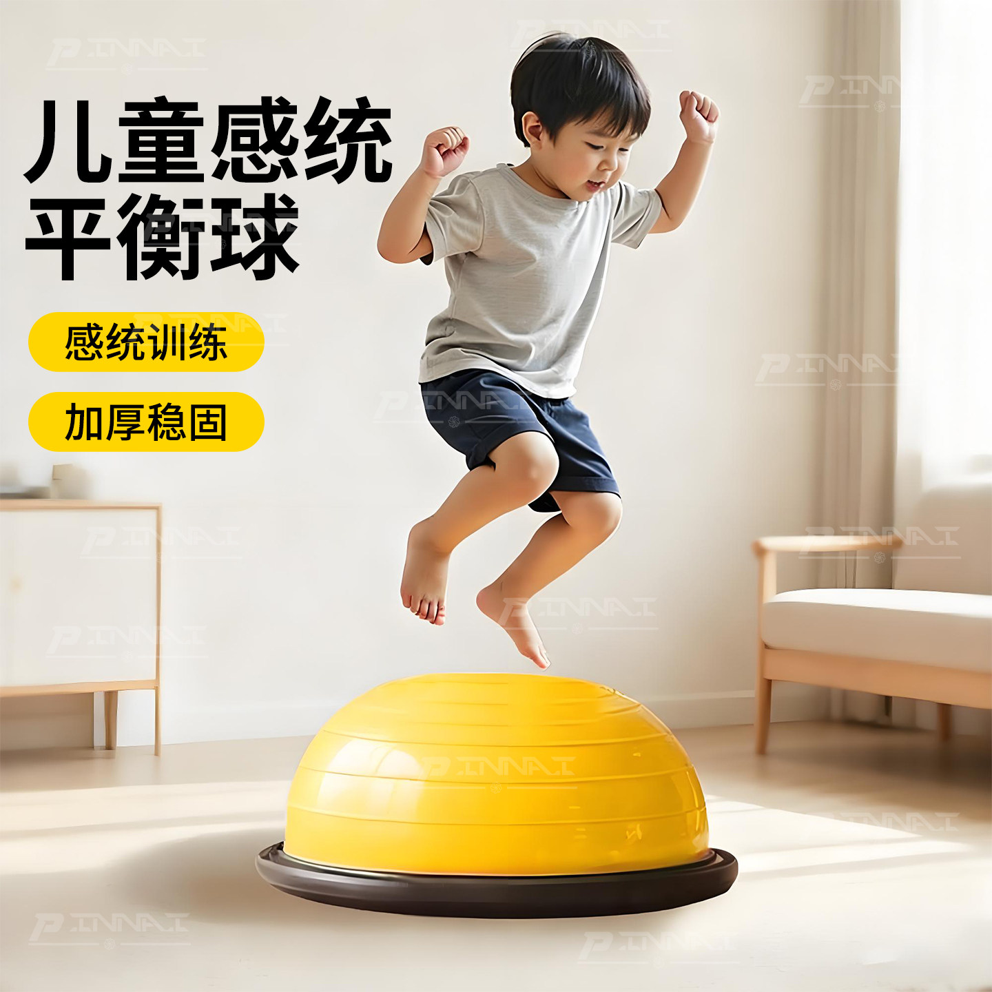 波速球半圆平衡瑜伽球健身半球普拉提波比球平衡感核心训练器材