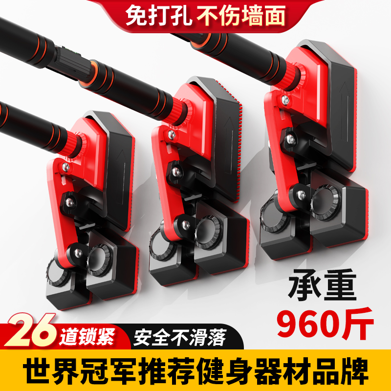 门上单杠家用室内儿童免打孔墙体引体向上器小孩单杆家庭健身器材