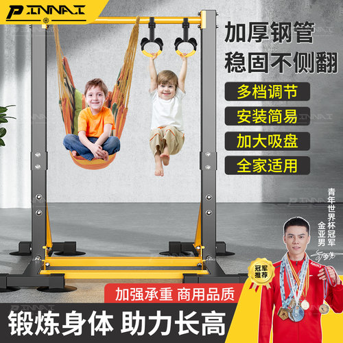 单杠家用室内成人中考引体向上器