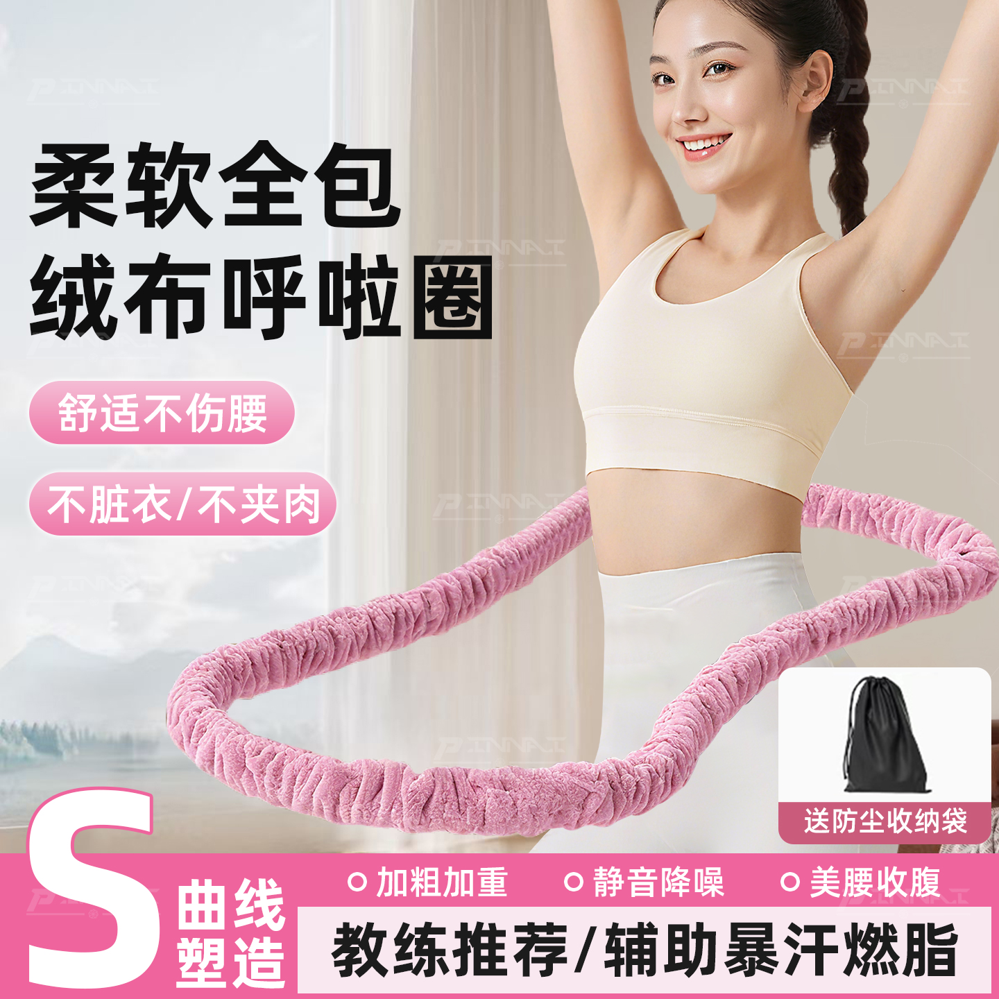 软体呼啦圈减肥收腹加重不伤腰女瘦肚子专用神器2025新款成人燃脂