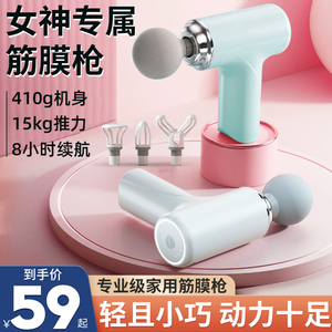 品奈mini迷你筋膜枪肌肉按摩器专业级震电动放松肌膜男女生颈膜枪
