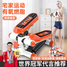 踏步机家用静音减神肥器原地登山脚踏机女多功能小型运动健身器材