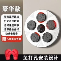 Освобожденное интеллектуальное подсчет Bluetooth-Panda Bai 【Отправить детские глипки】