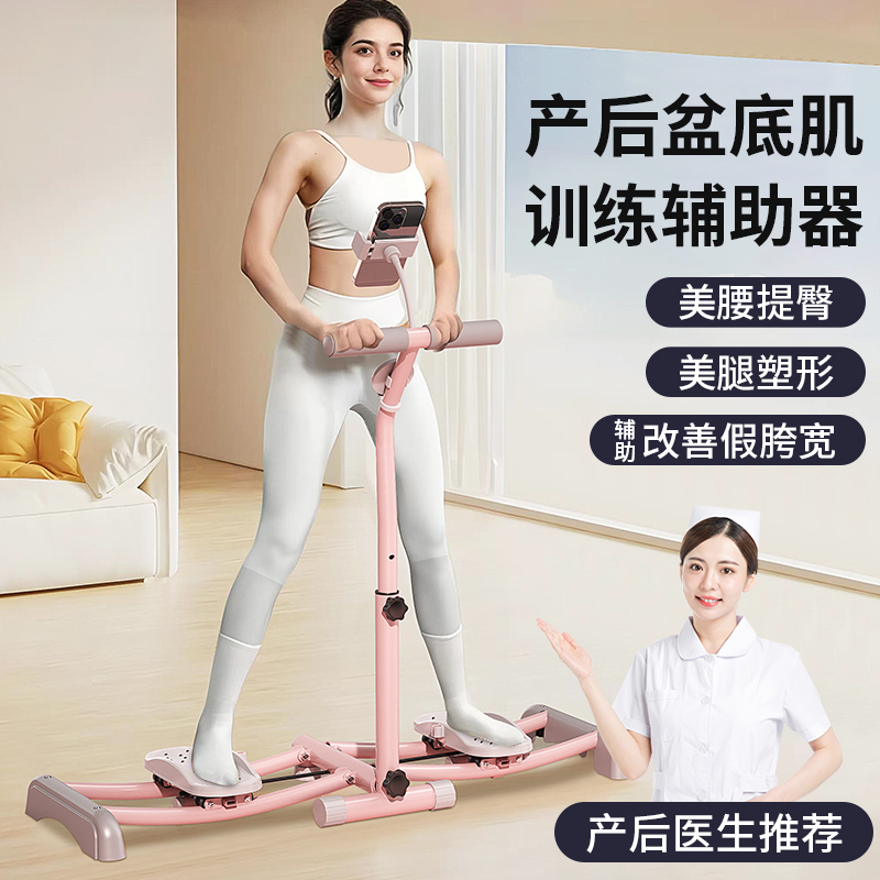 滑雪机瘦腿神器产后女士锻炼