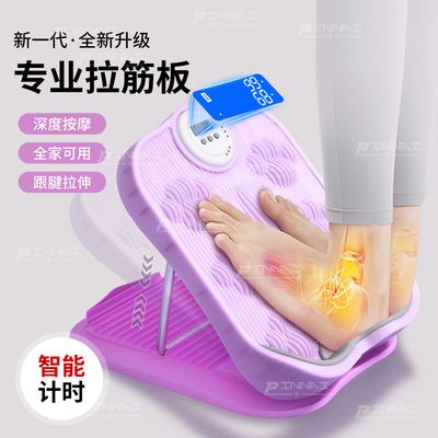 拉筋板斜踏板小腿拉伸器辅助瘦腿运动拉筋神器站立压腿部健身器材