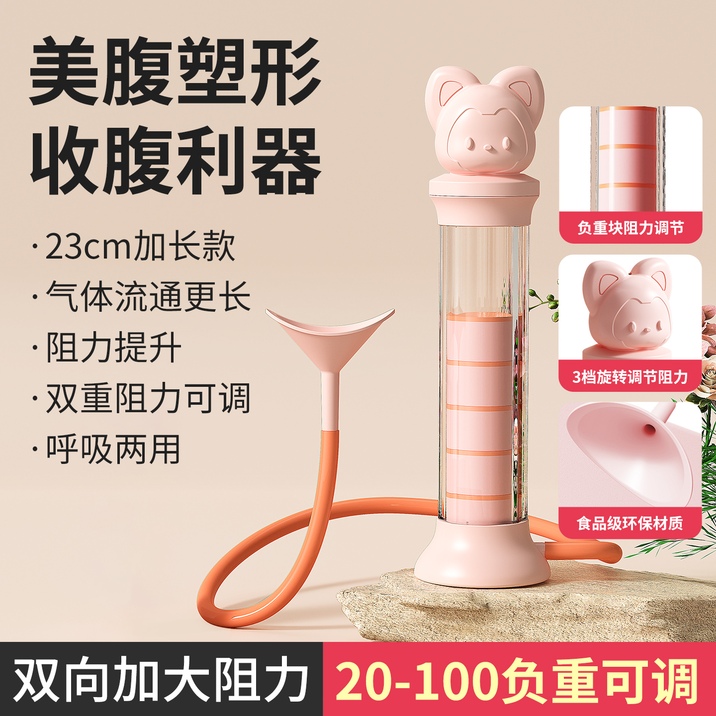 呼吸哑铃腹式呼吸训练器男女士锻炼肺活量腹肌马甲线辅助瘦脸神器