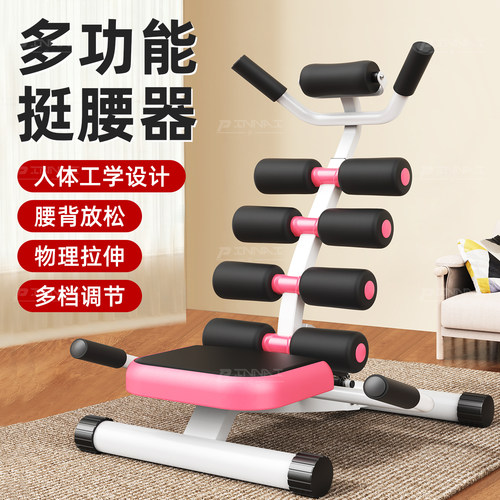 腰椎舒缓器牵引拉伸腰部背部脊柱驼背辅助矫正器开背拉伸家用器材