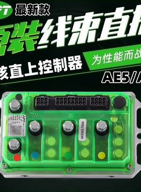 APT控制器F400极核AE5i AE5ipro AE4ProMY25 AE4maxAE4SE极核直上