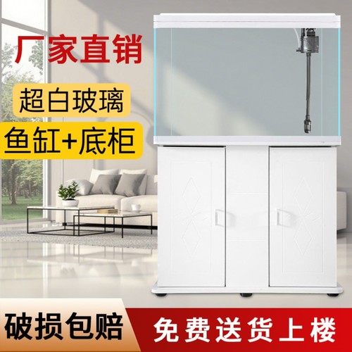 新款落地式超白鱼缸带底柜原生态客厅家用金晶玻璃金鱼缸水族箱