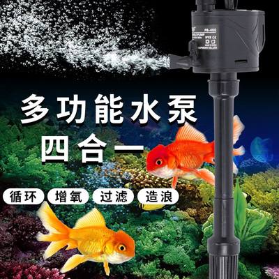 金利佳三合一鱼缸过滤器循环系统PB-360/460/560原装静音潜水泵