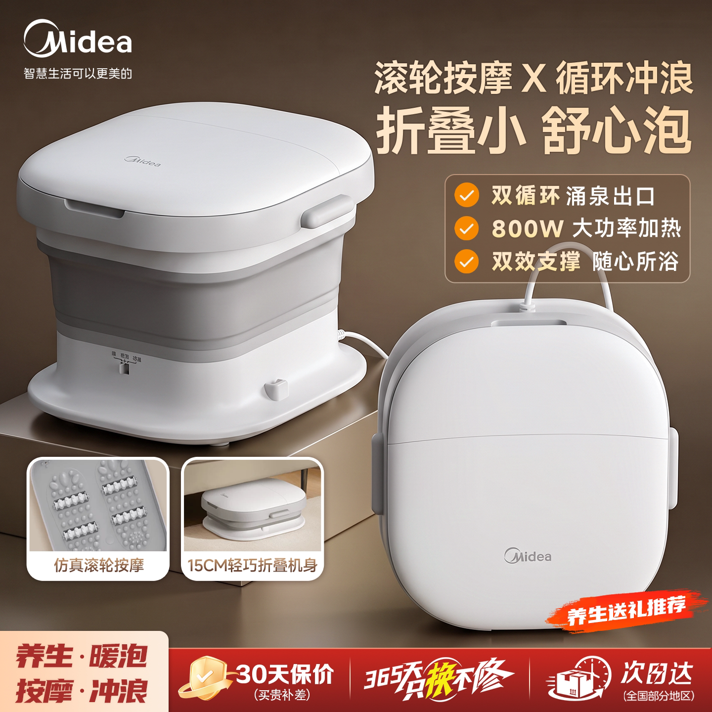 美的可折叠泡脚桶家用恒温按摩自动加热足浴器养生杀菌足浴桶便携
