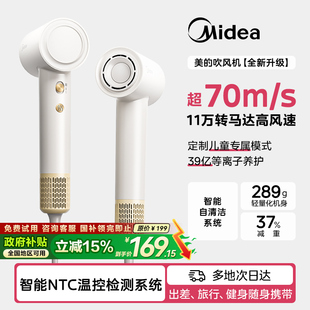 高速电吹风机Mini家用等离子护发大风力速干负离子便携风筒机 美