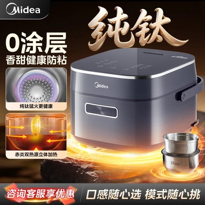 美的纯钛电饭煲零涂层双IH加热