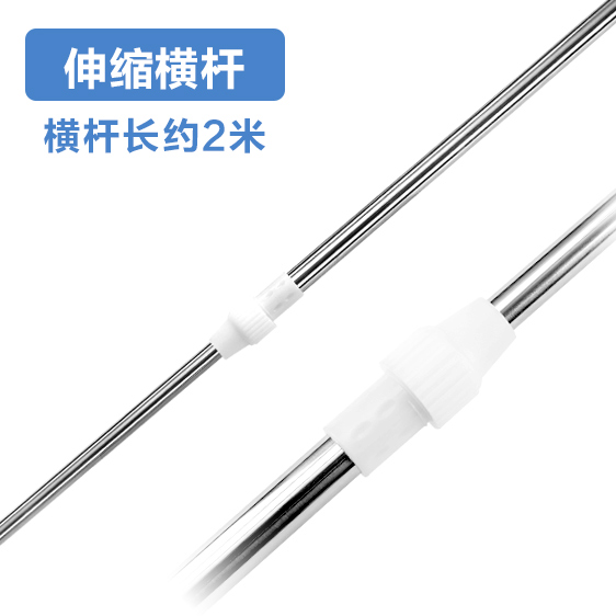 美的配件延长线开关遥控横杆