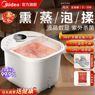 美 泡脚桶加热恒温足浴盆杀菌自动按摩器家用电动足疗桶智能旗舰