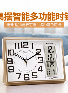 康巴丝台式座钟表静音万年历客厅日历温度石英钟桌摆电子钟床头钟
