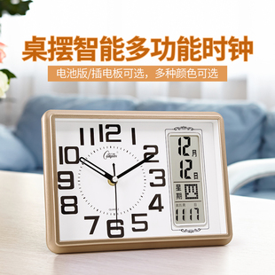 康巴丝台式 座钟表静音万年历客厅日历温度石英钟桌摆电子钟床头钟