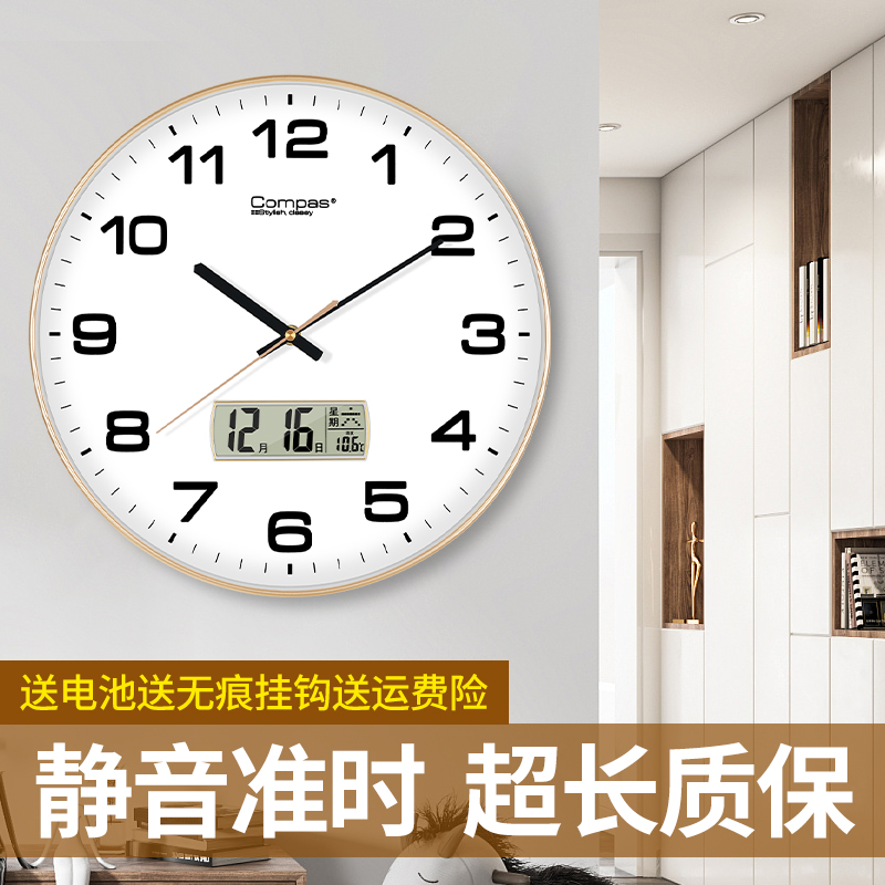 康巴丝北欧简约多功能温湿度挂钟