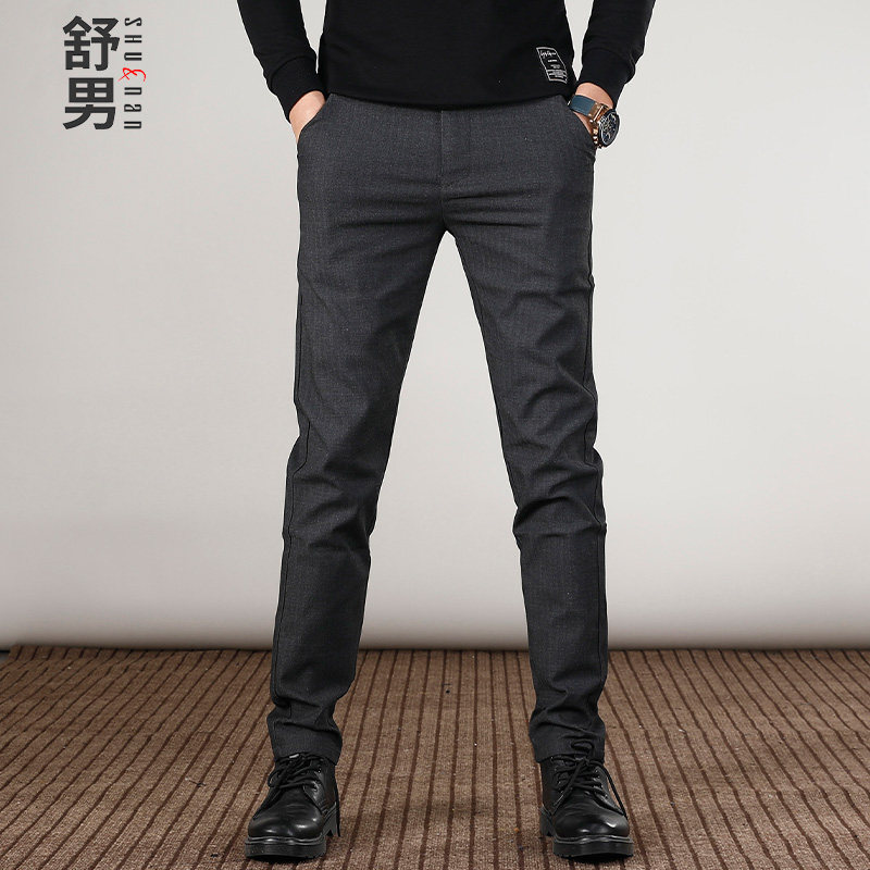 舒男2024秋季轻熟风休闲小西裤直筒修身深灰色休闲裤秋冬款长裤子