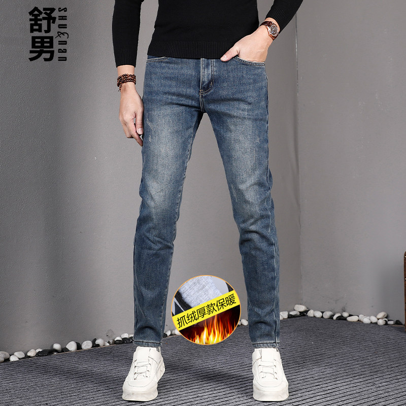 内抓绒蓝色修身牛仔裤男秋冬厚款