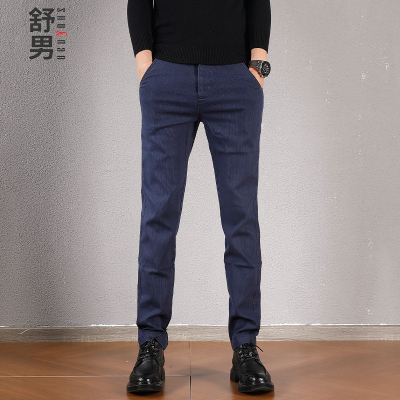 舒男秋季修身小直筒商务休闲裤男