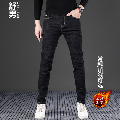 牛仔裤男款百搭修身直筒加绒加厚