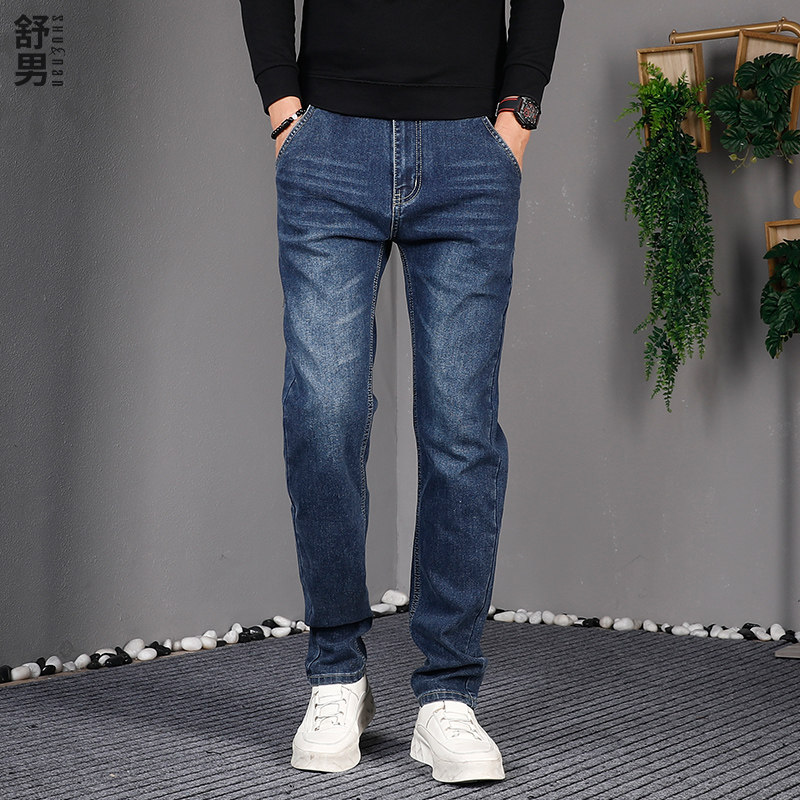 2025秋冬小直筒牛仔裤男休闲百搭