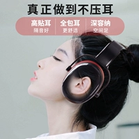 Ju'an Sisi звукоизоляционные наушники Sleep Sweep Onsolation изоляция, чтобы научиться использовать наушники для сна промышленные