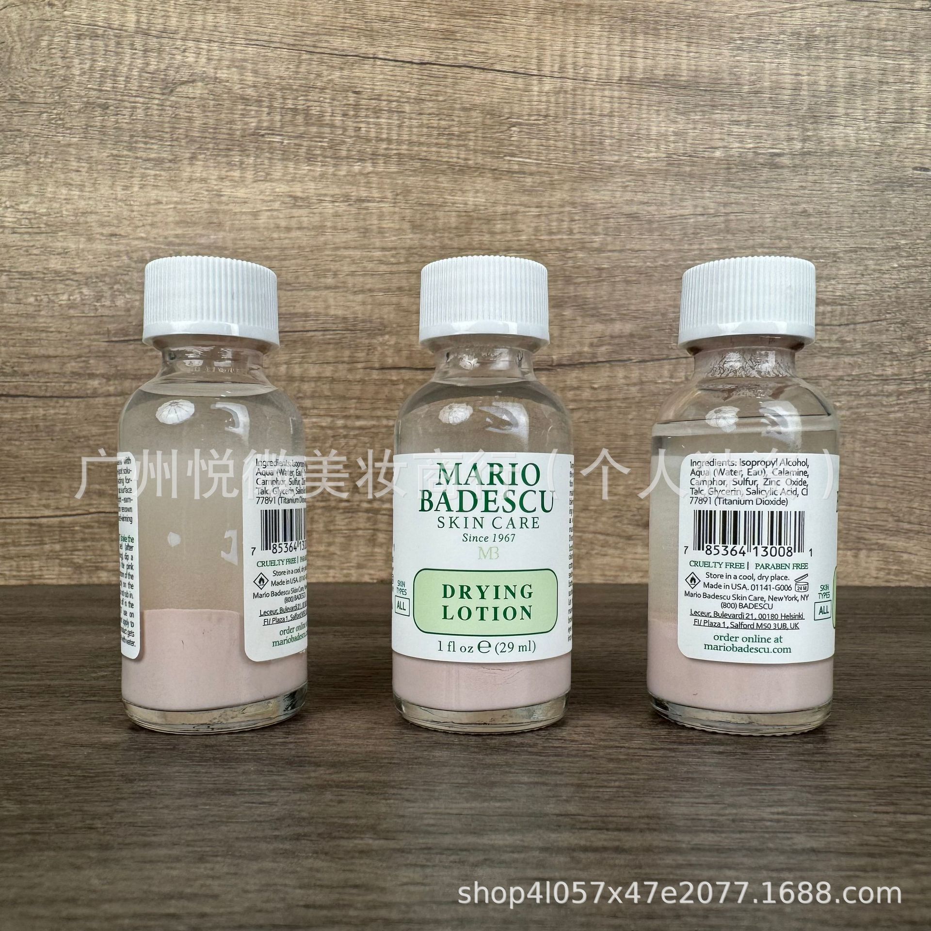 现货美国MB净痘精华液小粉瓶去痘水杨酸粉刺水杨酸去闭口29ml